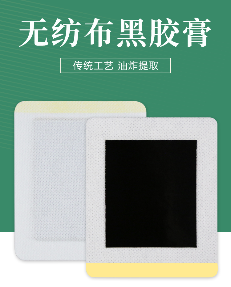 膏貼貼牌加工生產(chǎn)中最主要的四點(diǎn)也是客戶要清