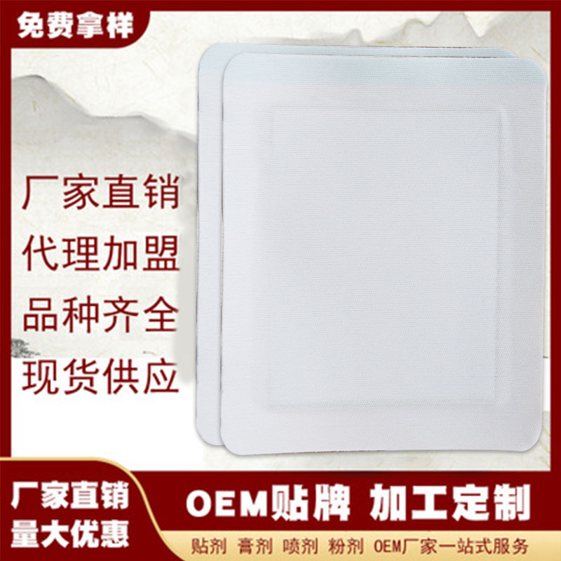 與其說(shuō)客戶在乎的是膏貼代加工廠家的實(shí)力還不如說(shuō)是產(chǎn)品