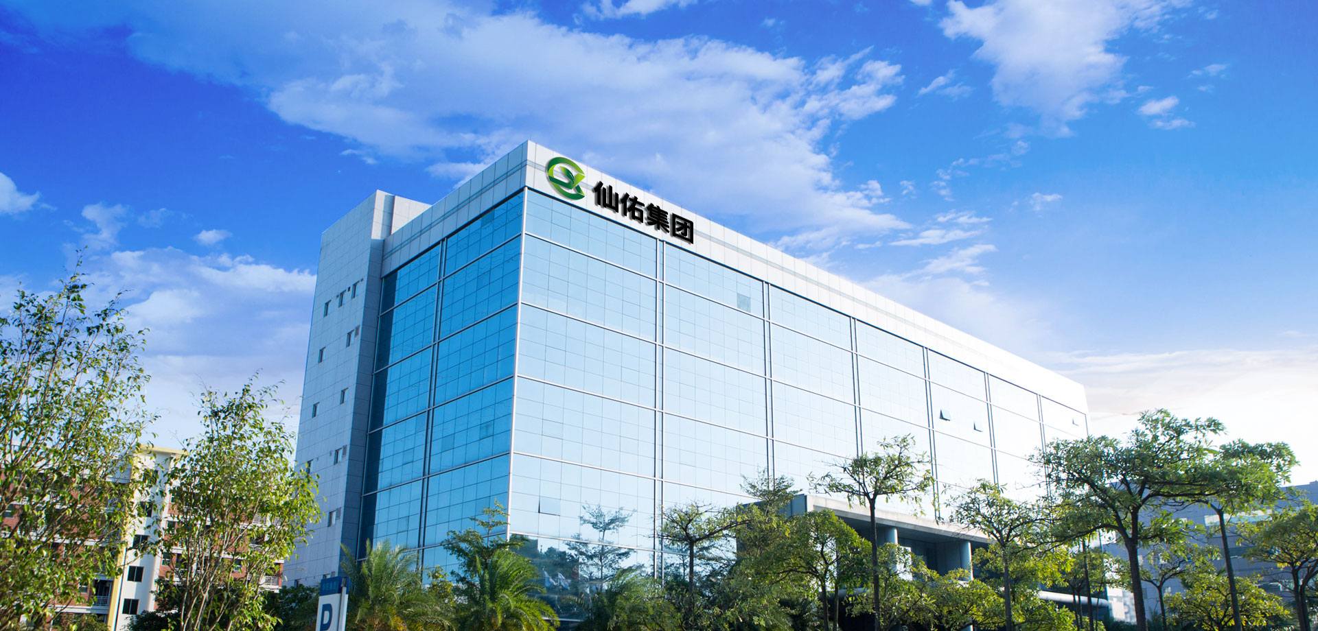 喜訊！仙佑企業榮獲2019年度鄭州市“文明誠信企業”